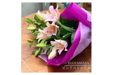 ピンクユリの花束【 神奈川県 小田原市 】