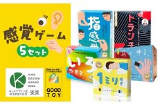 感覚ゲーム5セット「指感覚２」、「トランチョ」、「1ミリ感覚 第2版」、「いろ感覚2」、「耳と手感覚新装版」【キッズデザイン賞優秀賞「経済産業大臣賞」、グッド・トイ受賞】【 カードゲーム ボードゲーム ボドゲ 知育 おもちゃ 神奈川県 小田原市 】