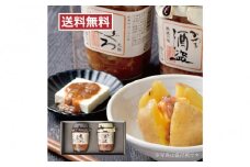 しいの食品　酒盗2本セット【家庭用 自宅用 贈答品 贈答用 ギフト ビール お取り寄せ 御中元 お中元 お歳暮 父の日 母の日 贈り物 日本酒 焼酎 神奈川県 小田原市 】