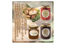 ご飯のお供に贅沢セットA。おかず４種レギュラーセット【家庭用 自宅用 贈答品 贈答用 ギフト お取り寄せ お中元 お歳暮 贈り物 お祝い 神奈川県 小田原市 】