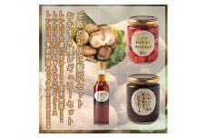 ご飯のお供に贅沢セットB。おかず４種レギュラーセット【家庭用 自宅用 贈答品 贈答用 ギフト お取り寄せ お中元 お歳暮 贈り物 お祝い 神奈川県 小田原市 】
