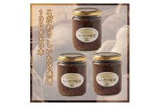 峯セット　しいたけ味噌≪お得サイズ≫　190ｇ×３本【 家庭用 自宅用 贈答品 贈答用 ギフト お取り寄せ お中元 お歳暮 贈り物 お祝い 神奈川県 小田原市 】