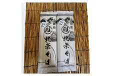 小田原・箱根唯一のそば畑から　小田原北条そば　乾麺　蕎麦生粉5割、3割食べ比べセット！！200ｇ×４袋【 そば 家庭用 自宅用 贈答品 贈答用 ギフト お取り寄せ 御中元 お中元 お歳暮 贈り物 SOBA 蕎麦 麺 メン めん 神奈川県 小田原市 】