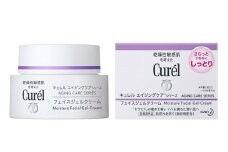 花王　キュレルエイジングケアシリーズジェルクリーム４０ｇ【 化粧品 コスメ 神奈川県 小田原市 】