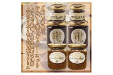 ご飯のお供に。おかず６個レギュラーセット【 家庭用 自宅用 贈答品 贈答用 ギフト お取り寄せ お中元 お歳暮 贈り物 お祝い 神奈川県 小田原市 】