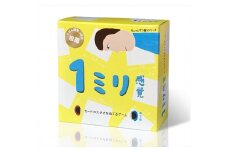 1ミリ違いを見抜くゲーム「1ミリ感覚（第2版）」【キッズデザイン賞優秀賞「経済産業大臣賞」、グッド・トイ受賞】【 カードゲーム ボードゲーム ボドゲ 知育 おもちゃ 神奈川県 小田原市 】