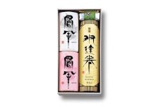 【小田原籠清】籠の選HT 創業1814年 二百有余年の歴史を重ねた小田原老舗 かごせい 職人の技で仕上げた最高級の蒲鉾詰合せ 厳選材料を使用し丁寧に手巻きをした特製伊達巻