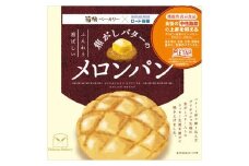 ＜機能性表示食品＞焦がしバターのメロンパン12個入りセット【 パン 神奈川県 小田原市 】