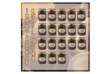 スイスで加工品を学んだ農家が手間暇かけて手づくりした『しいたけ味噌』≪お得サイズ≫18本セット【 家庭用 自宅用 贈答品 贈答用 ギフト お取り寄せ お中元 お歳暮 贈り物 お祝い 神奈川県 小田原市 】