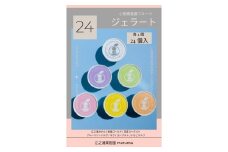 小田原産江之浦ジェラート６種（みかん、湘南ゴールド、ブルーベリーミルク、いちごミルク、キウイヨーグルト、甘夏ヨーグルト）120mlカップ各４個合計２４個