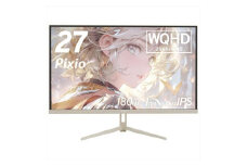 Pixio ゲーミングモニター 27インチ WQHD 180Hz IPS ベージュ PX278WAVEBE