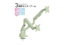 Pixio モニターアーム デュアル 耐荷重9kg/1本 ミントグリーン/緑 PSW1DMT