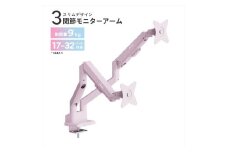 Pixio モニターアーム デュアル 耐荷重9kg/1本 ピンク PSW1DPK