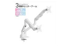 Pixio モニターアーム デュアル 耐荷重9kg/1本 ホワイト/白 PSW1DWH