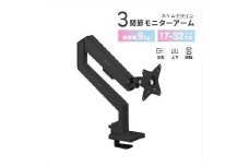 Pixio モニターアーム シングル 耐荷重9kg ブラック/黒 PSW1SBK