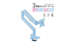 Pixio モニターアーム シングル 耐荷重9kg ブルー/水色 PSW1SBL