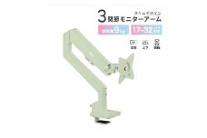 Pixio モニターアーム シングル 耐荷重9kg ミントグリーン/緑 PSW1SMT
