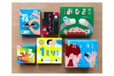 感覚ゲーム６セット（おもさ感覚入）「おもさ感覚」「指感覚」「トランチョ」「1ミリ感覚 第2版」「いろ感覚2」「耳と手感覚 新装版」【キッズデザイン賞優秀賞「経済産業大臣賞」、グッド・トイ受賞】【 カードゲーム ボードゲーム ボドゲ 知育 おもちゃ 神奈川県 小田原市 】