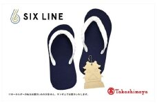 海にかえる生分解性の国産ビーチサンダル「SIX LINE」☆小田原城型フローティングキーホルダー付き ソール：ネイビー×鼻緒：ホワイト・29cm【高島屋選定品】