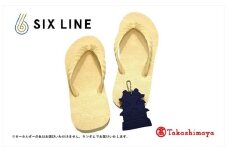 海にかえる生分解性の国産ビーチサンダル「SIX LINE」☆小田原城型フローティングキーホルダー付き ソール：ナチュラル×鼻緒：ナチュラル・23cm【高島屋選定品】