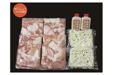 足柄牛もつ鍋2人前！お肉たっぷり500ｇ【牛ホルモン ホルモン 牛もつ お鍋 足柄牛 もつ鍋 ホルモン鍋 鶏白湯 2人前 家庭用 自宅用 贈答品 贈答用 ギフト 神奈川県 小田原市 】