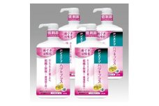 LION ハグキプラスリンスセット 日用品 ふるさと納税 【ライオン 歯磨き粉 歯みがき 歯磨き システマハグキプラス 歯周病ケア システマハグキプラスデンタルリンスノンアルコールタイプ ライオン小田原工場 ライオンブランド 神奈川県 小田原市 】
