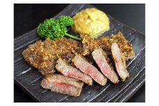 足柄牛熟成味噌漬け「手前味噌ですが」[高島屋選定品]【惣菜 牛肉 モモ肉 味噌漬け 牛 ギフト 贈答用 贈答品 家庭用 自宅用 熟成味噌 神奈川県 小田原市 】