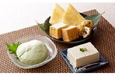 【2025年2月12日まで】茅ヶ崎大豆屋豆腐特選ギフトセット 加工食品 とうふ 