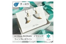 【ふるさと納税】茅ヶ崎市 湘南 陶磁器 ピアス 上品 かわいい レディース ギフト プレゼント 誕生日 母の日 お祝い サマーギフト ゴールド 金 アート アクセサリー Artopus.SHONAN イヤリング フィン ホワイト
