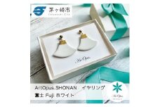 【ふるさと納税】茅ヶ崎市 湘南 陶磁器 ピアス 上品 かわいい レディース ギフト プレゼント 誕生日 母の日 お祝い サマーギフト ゴールド 金 アート アクセサリー Artopus.SHONAN イヤリング 富士 ホワイト