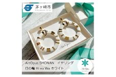 【ふるさと納税】茅ヶ崎市 湘南 陶磁器 ピアス 上品 かわいい レディース ギフト プレゼント 誕生日 母の日 お祝い サマーギフト ゴールド 金 アート アクセサリー Artopus.SHONAN イヤリング 日の輪 ホワイト