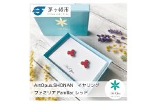 【ふるさと納税】茅ヶ崎市 湘南 陶磁器 ピアス 上品 かわいい レディース ギフト プレゼント 誕生日 母の日 お祝い サマーギフト ゴールド 金 アート アクセサリー Artopus.SHONAN イヤリング ファミリア レッド
