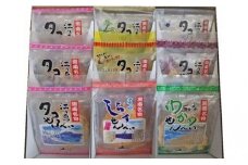 江の島タコせんべい 茅ヶ崎しらすせんべい 鎌倉腰越わかめせんべい 7種類 計9個入 詰め合わせセット せんべい 煎餅詰め合わせ お菓子 おやつ 個包装 ちがさき屋十大 神奈川県 茅ヶ崎市