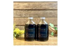 コーヒーシロップ　黒糖・ジンジャー　セット　300ml×各1本 飲料類 珈琲 加工食品 