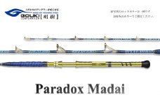 剛樹 パラドックスマダイ （PDM210） 210cm ウェイト負荷20-80号 釣り 釣具 釣竿 ロッド 釣り用品 釣り竿 真鯛 大鯛 2.1m 
