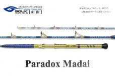 剛樹 パラドックスマダイ （PDM235） 235cm ウェイト負荷20-80号 釣り 釣具 釣竿 ロッド 釣り用品 釣り竿 真鯛 大鯛 2.35m 