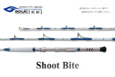 剛樹 ショットバイト （SB18S） 180cm ウェイト負荷30-100号 釣り 釣具 釣竿 ロッド 釣り用品 釣り竿 海釣り ひらめ 鮃 しまあじ いさき 