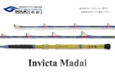 剛樹 インビクタマダイ （IVM T1 S 270） 270cm ウェイト負荷20-80号 釣り 釣具 釣竿 ロッド 釣り用品 釣り竿 海釣り 