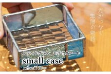 ステンドグラス　モザイクアートトレー（ブルー） インテリア 小物 置き物 ブルー系 爽やか ハンドメイド アート作品 小物入れ 