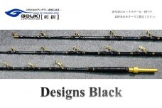 剛樹 デザインブラック （DSNBK S200） 200cm ライン負荷40-100号 釣り 釣具 釣竿 ロッド 雑貨 日用品 魚 黒マグロ 新素材 パワー ウィンチタイプ 