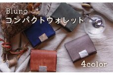 コンパクトウォレット(ol)【ブルー】