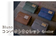 コンパクトウォレット(ne)【ブルー】