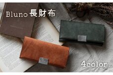 長財布（ol)【グレージュ】
