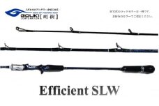 剛樹 エフィシェント EFFICIENT SLW 603(6.3ft) #8 