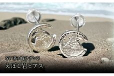 SV茅ヶ崎サザンCえぼし岩ピアス 