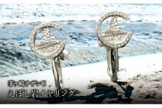 茅ヶ崎サザンCえぼし岩イヤリング 