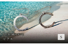 SV茅ヶ崎サザンCピアスS アクセサリー 