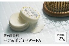 化粧品 ヘア＆ボディバターFAプルメリア マルチバーム 保湿 バーム 髪 ボディ 身体 顔 全身 美容 コスメ 日用品 乾燥対策 茅ヶ崎市 神奈川県