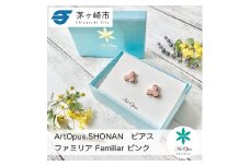 茅ヶ崎市 湘南 陶磁器 ピアス 上品 かわいい レディース ギフト プレゼント 誕生日 母の日 お祝い サマーギフト ゴールド 金 アート アクセサリー Artopus.SHONAN ピアス ファミリア ピンク