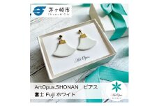 茅ヶ崎市 湘南 陶磁器 ピアス 上品 かわいい レディース ギフト プレゼント 誕生日 母の日 お祝い サマーギフト ゴールド 金 アート アクセサリー Artopus.SHONAN ピアス 富士 ホワイト
